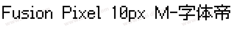 Fusion Pixel 10px M字体转换